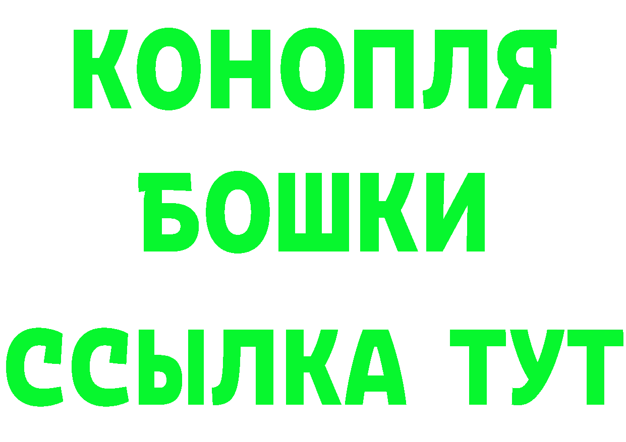 Бутират BDO 33% ссылки это mega Выкса