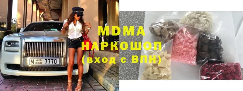 цены   Выкса  MDMA VHQ 